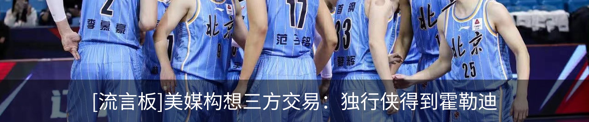 新闻中心